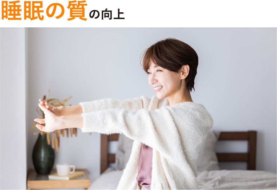 部屋の体感温度が3℃変わる